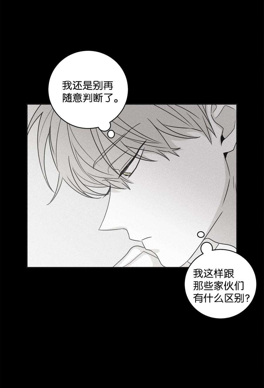 将杀62 他没考上
