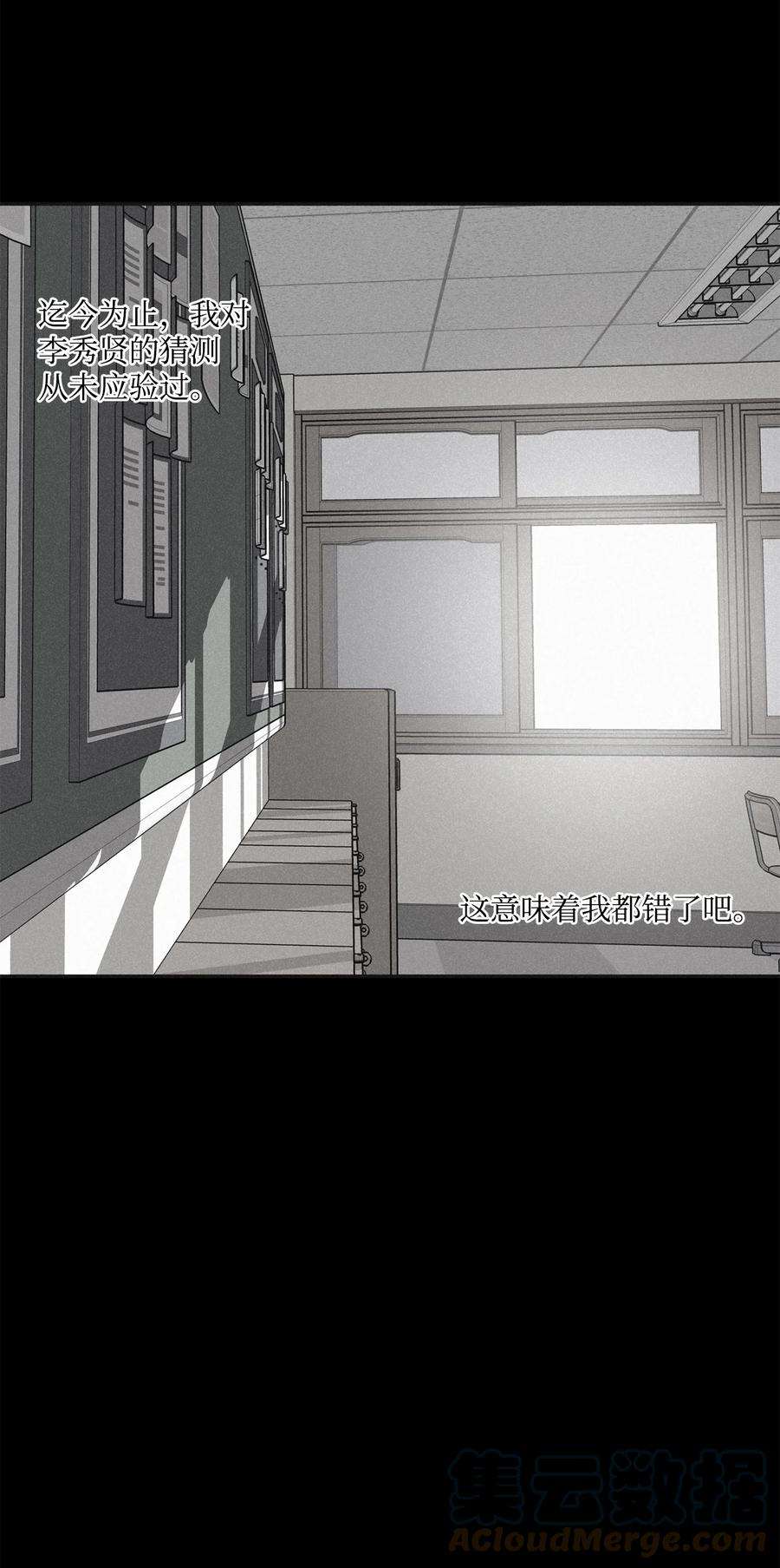 将杀62 他没考上