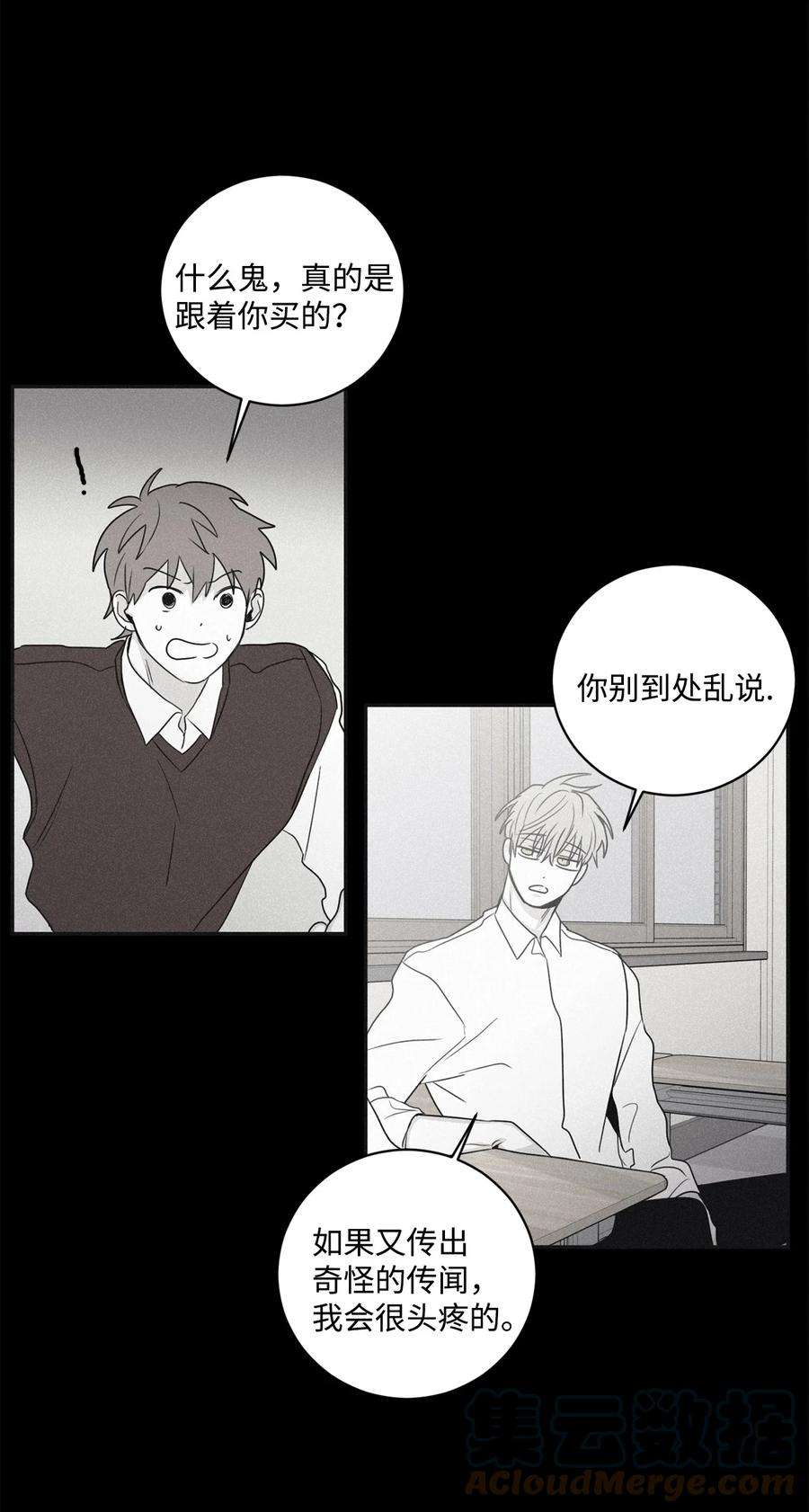 将杀62 他没考上