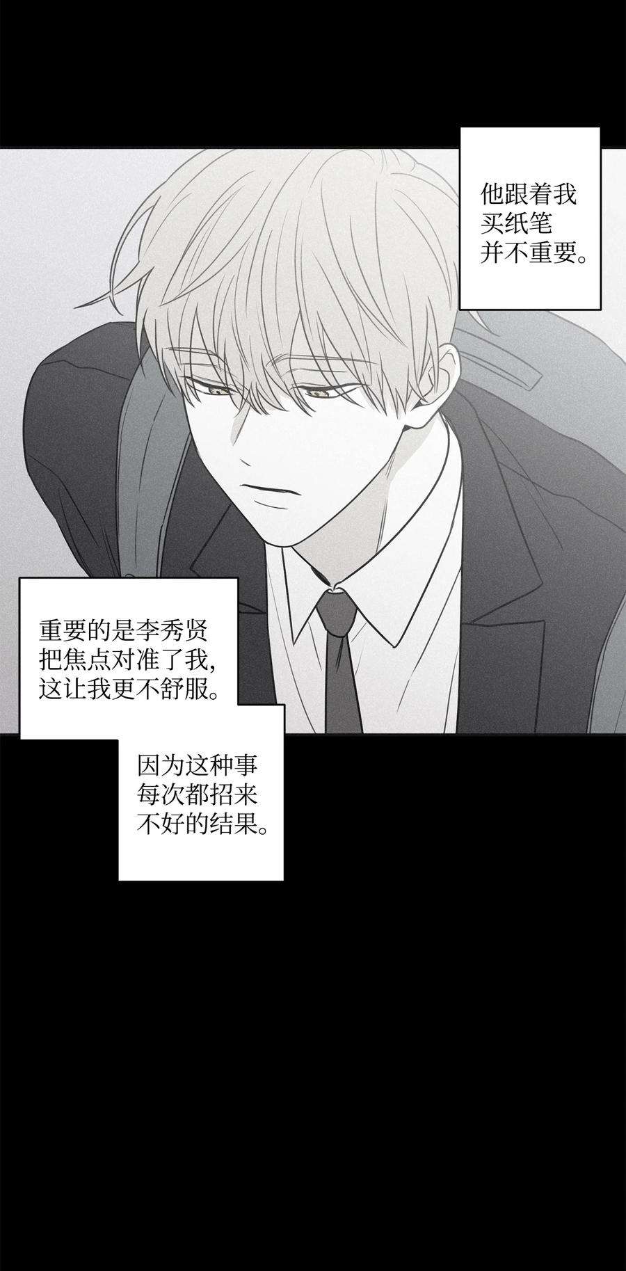 将杀62 他没考上