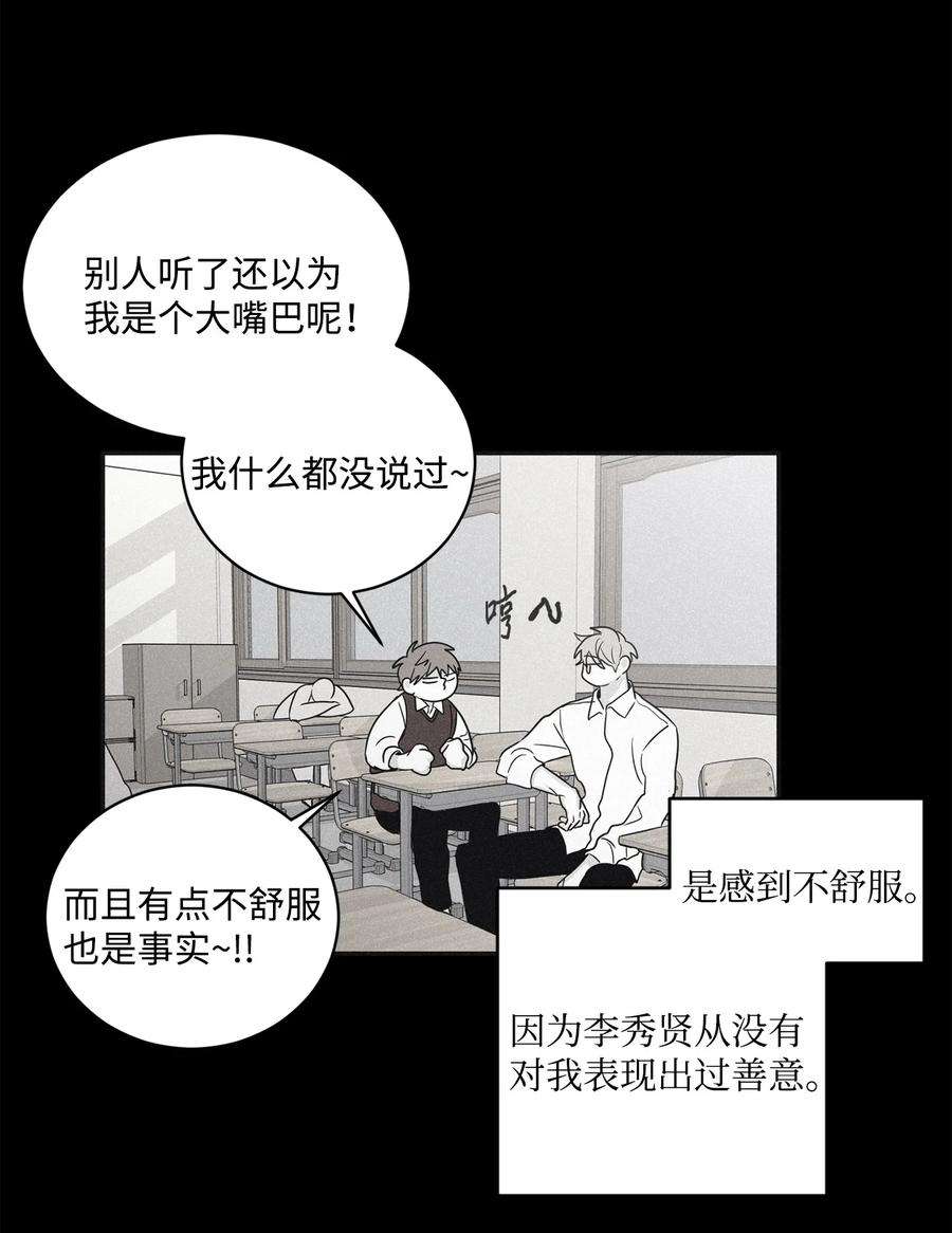 将杀62 他没考上