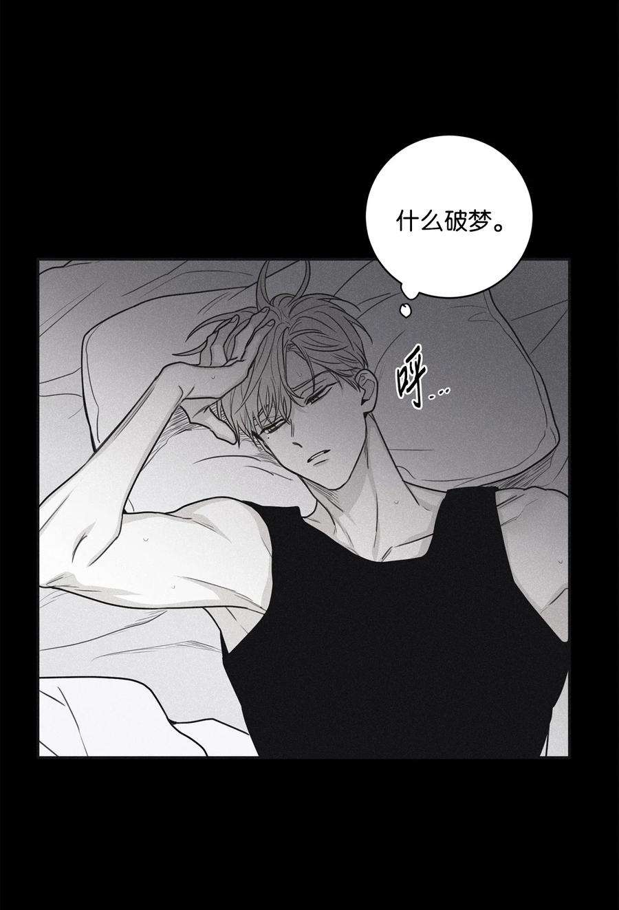 将杀62 他没考上