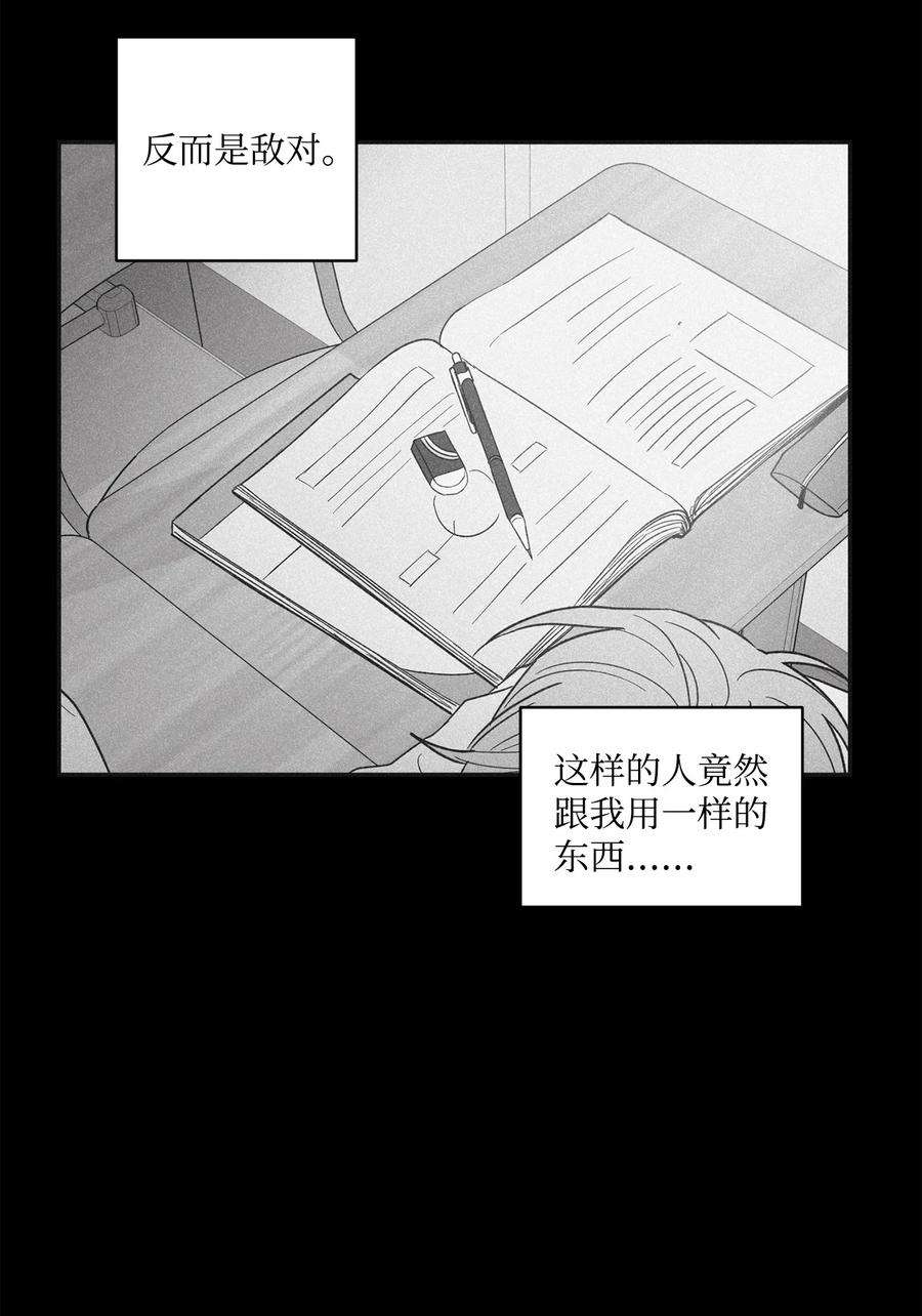 将杀62 他没考上