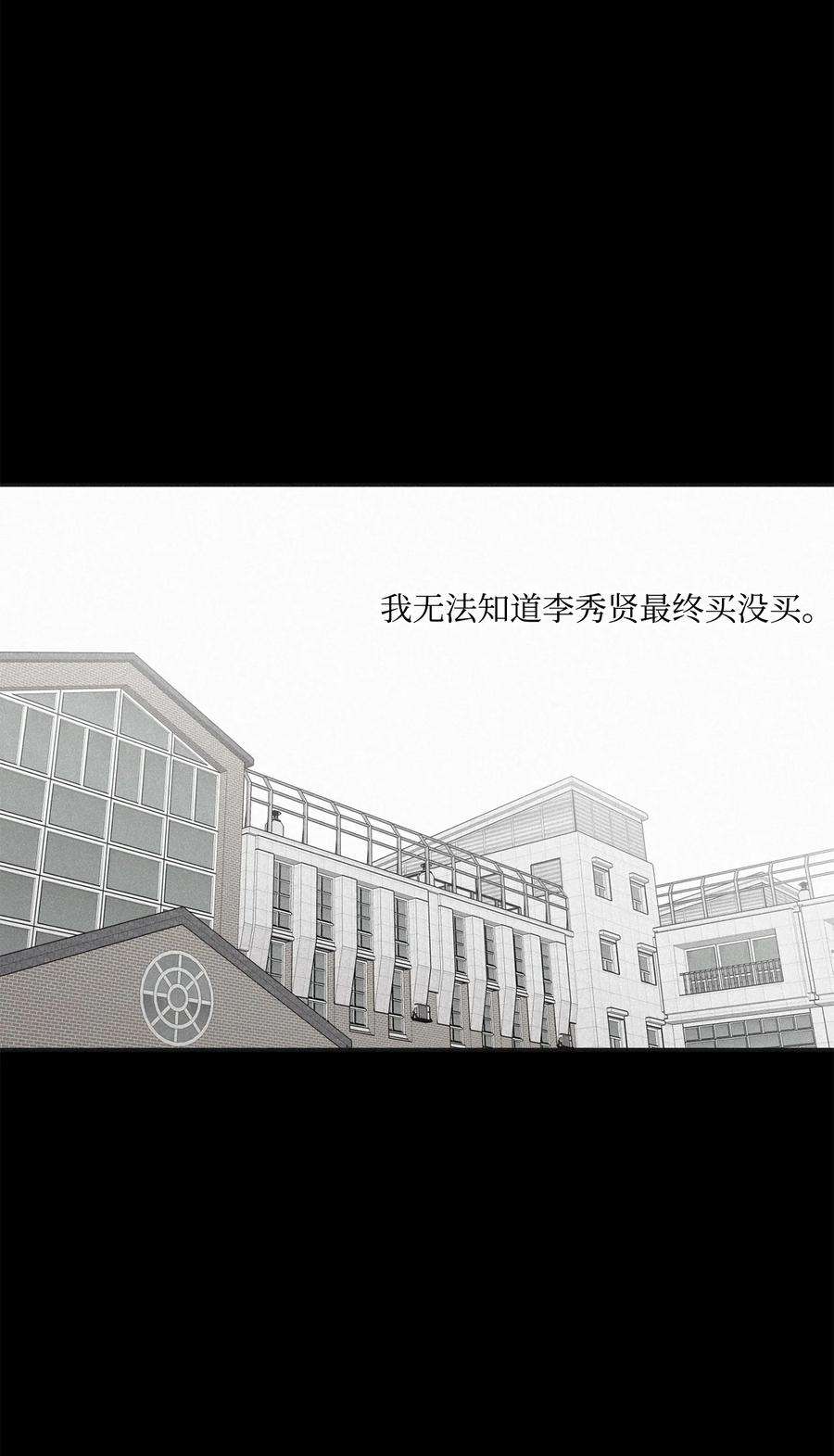 将杀62 他没考上