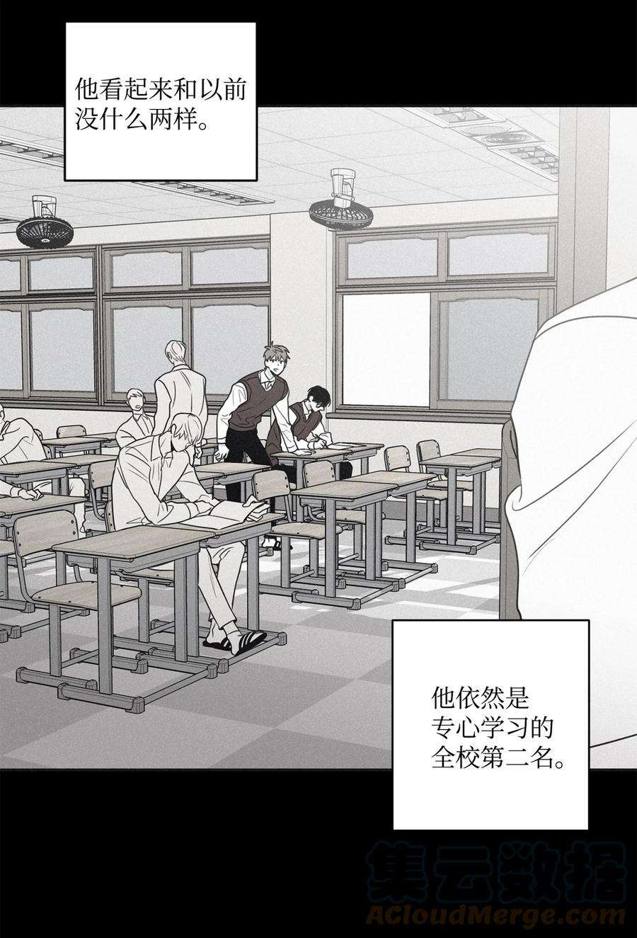 将杀62 他没考上