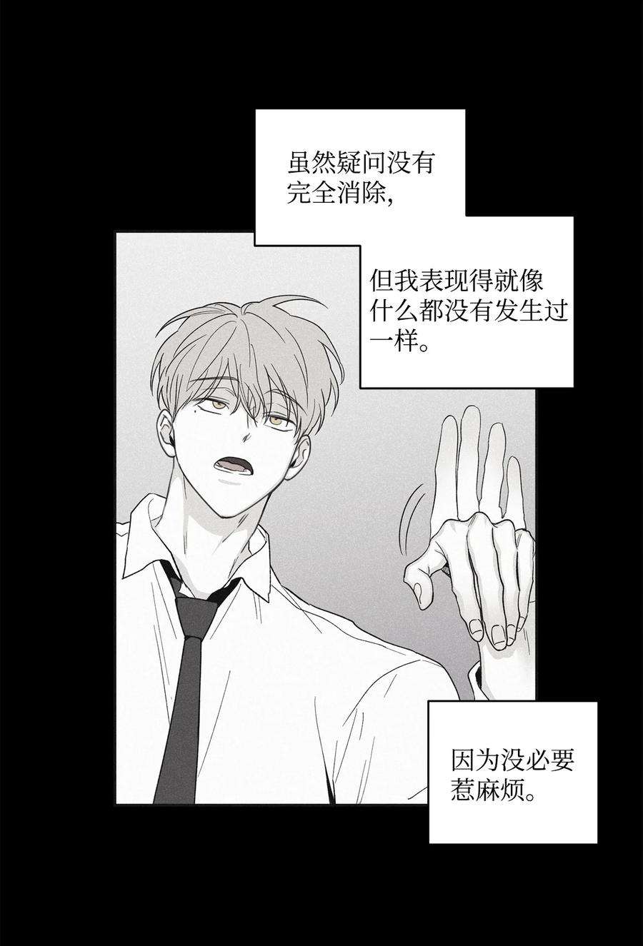 将杀62 他没考上