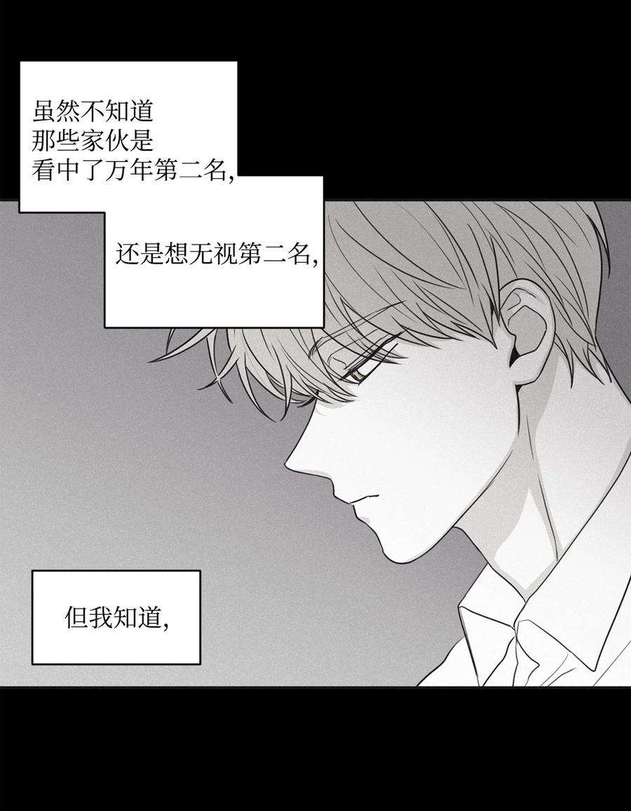 将杀62 他没考上