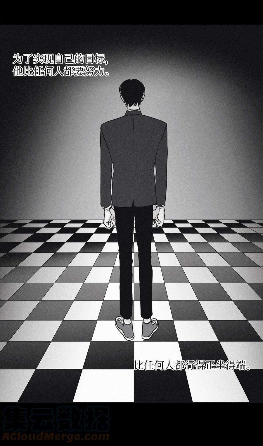 将杀62 他没考上
