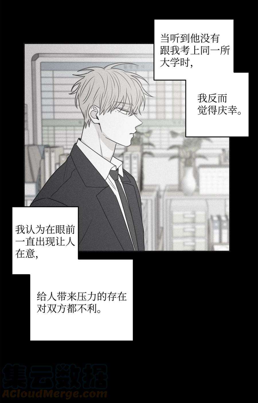 将杀62 他没考上