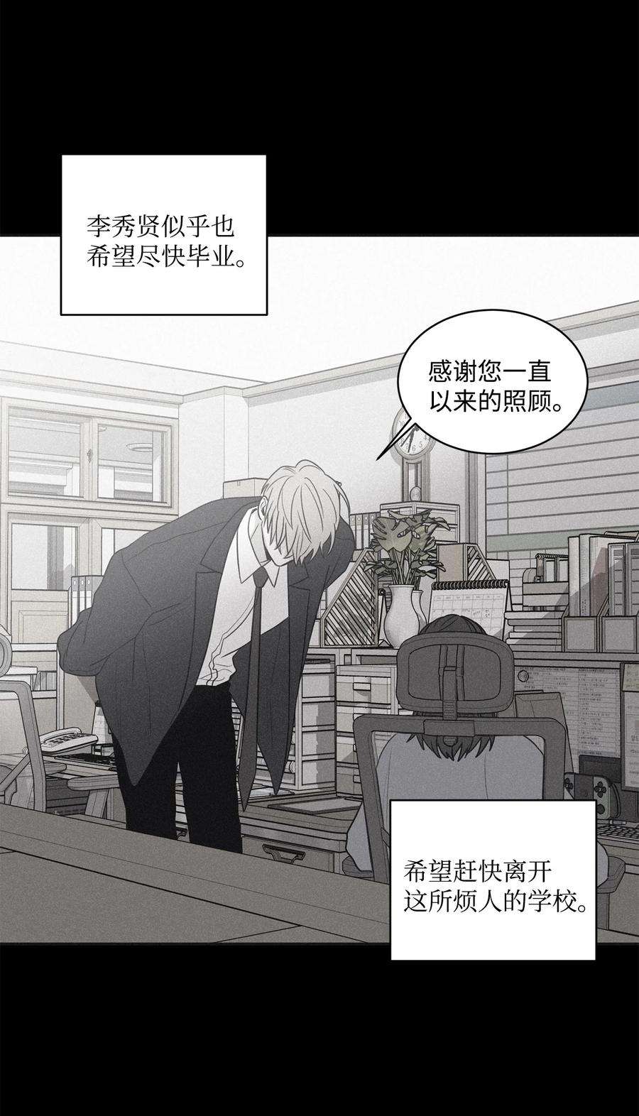 将杀62 他没考上