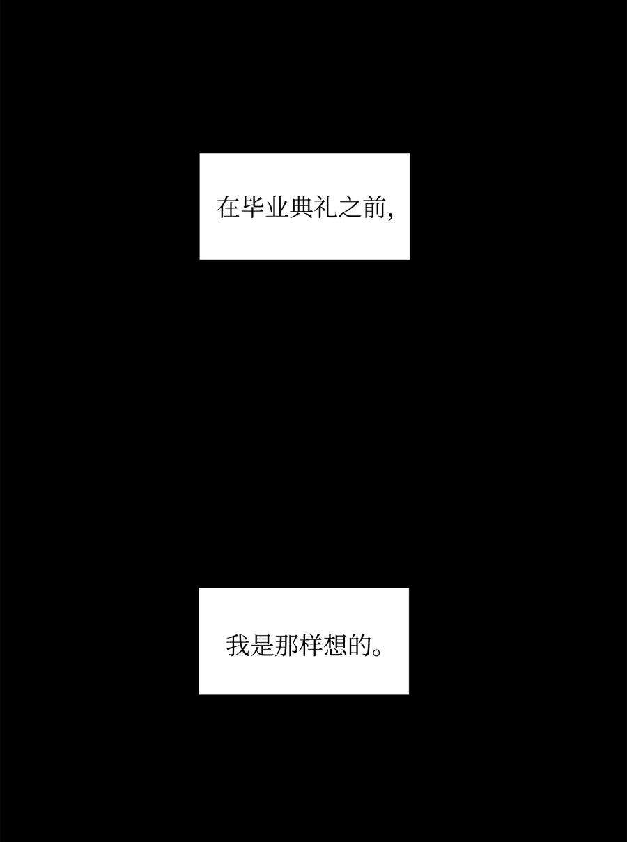 将杀62 他没考上
