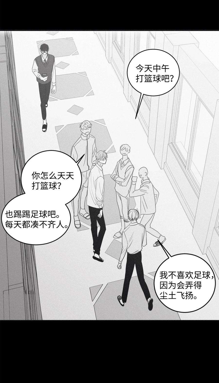 将杀62 他没考上