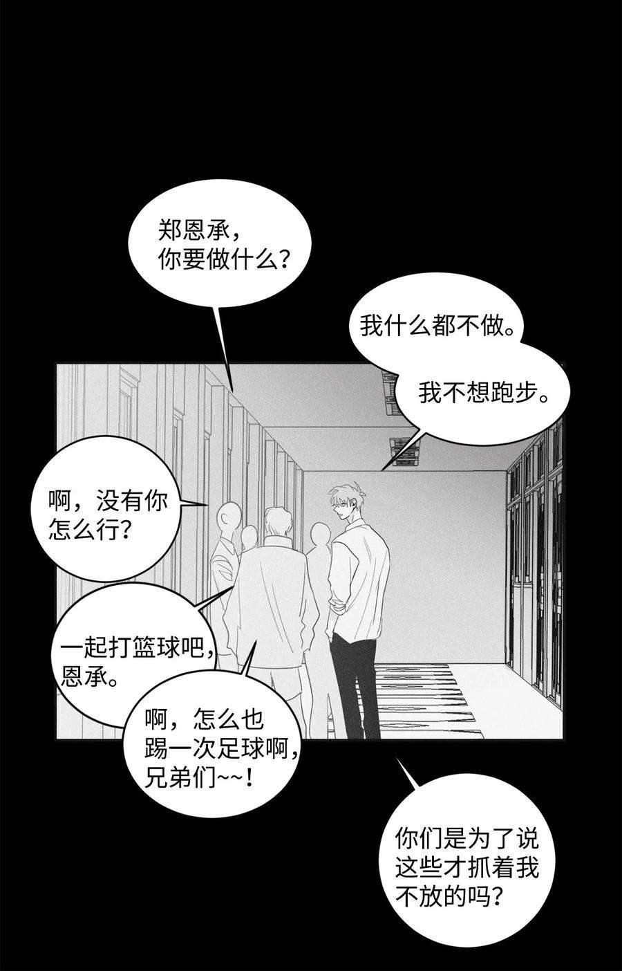 将杀62 他没考上