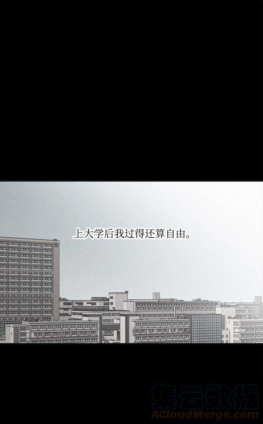 将杀64 肮脏的家伙