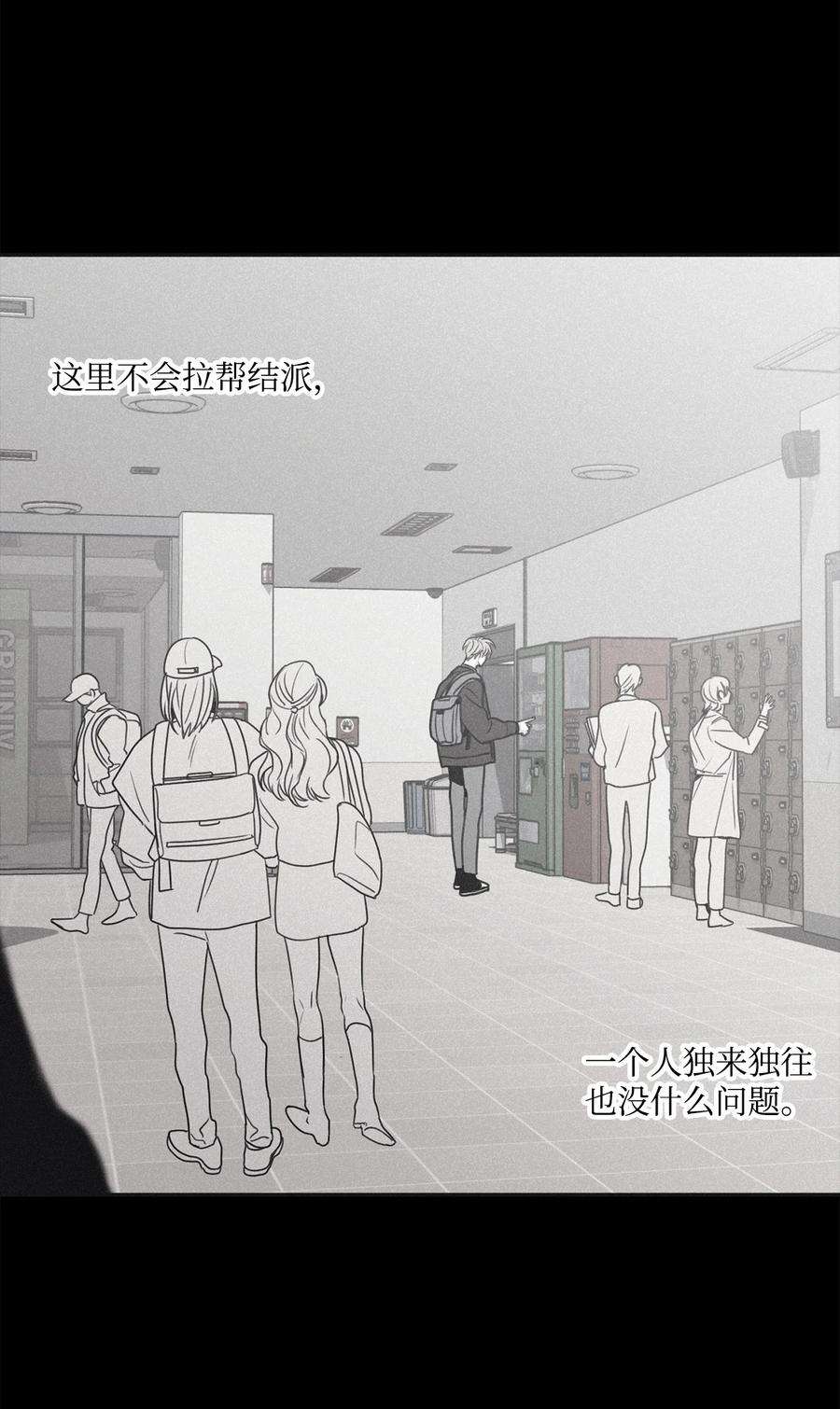 将杀64 肮脏的家伙