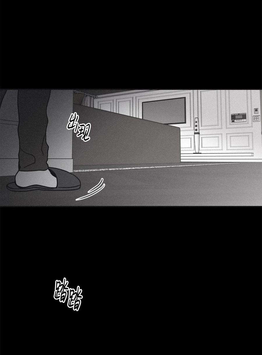 将杀64 肮脏的家伙