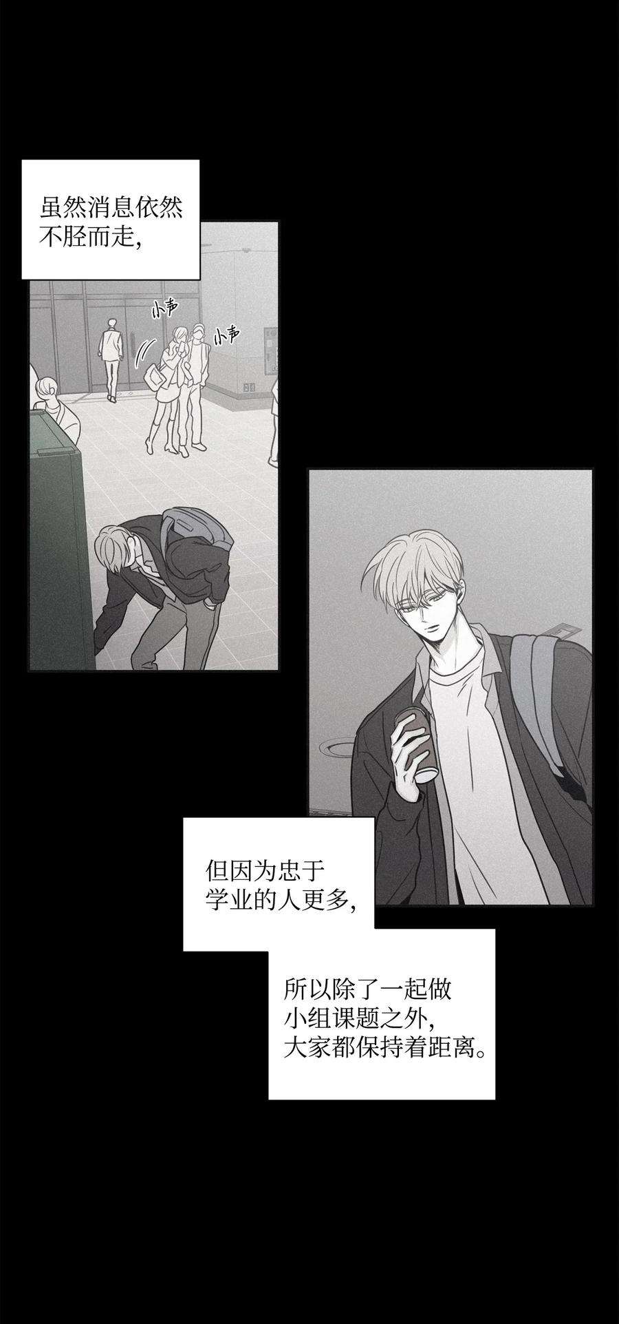 将杀64 肮脏的家伙
