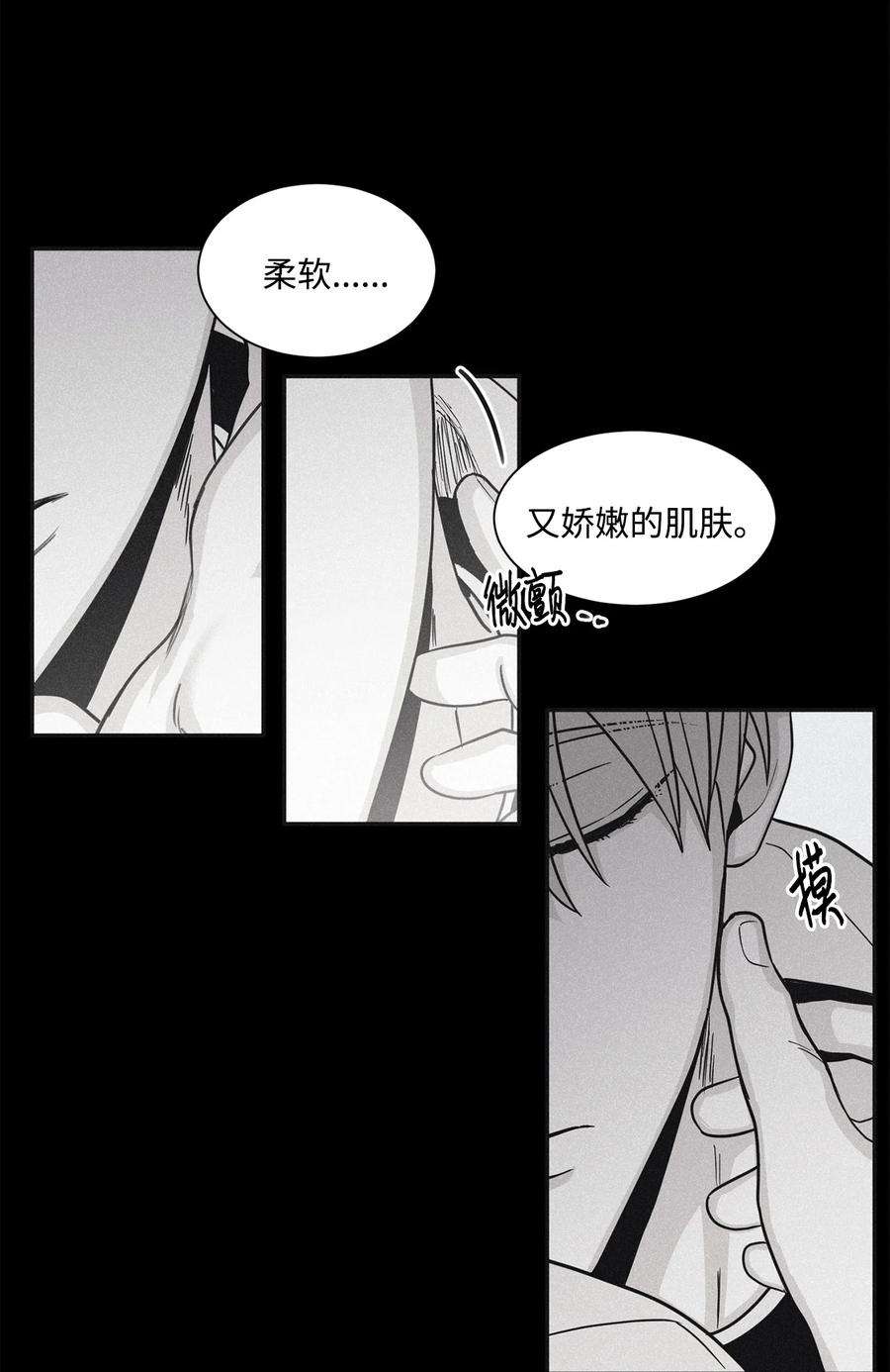 将杀64 肮脏的家伙