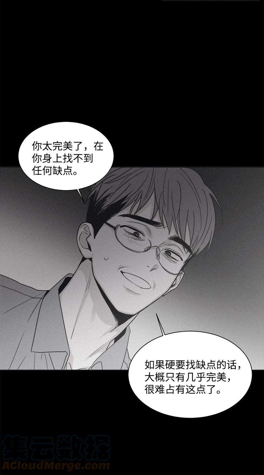 将杀64 肮脏的家伙
