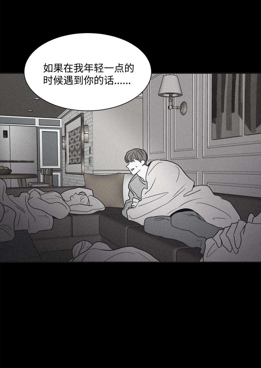 将杀64 肮脏的家伙
