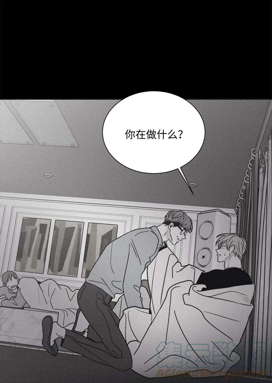 将杀64 肮脏的家伙