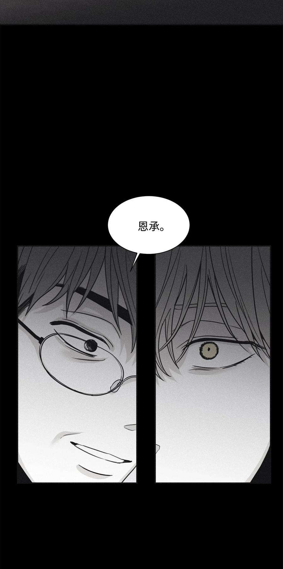 将杀64 肮脏的家伙