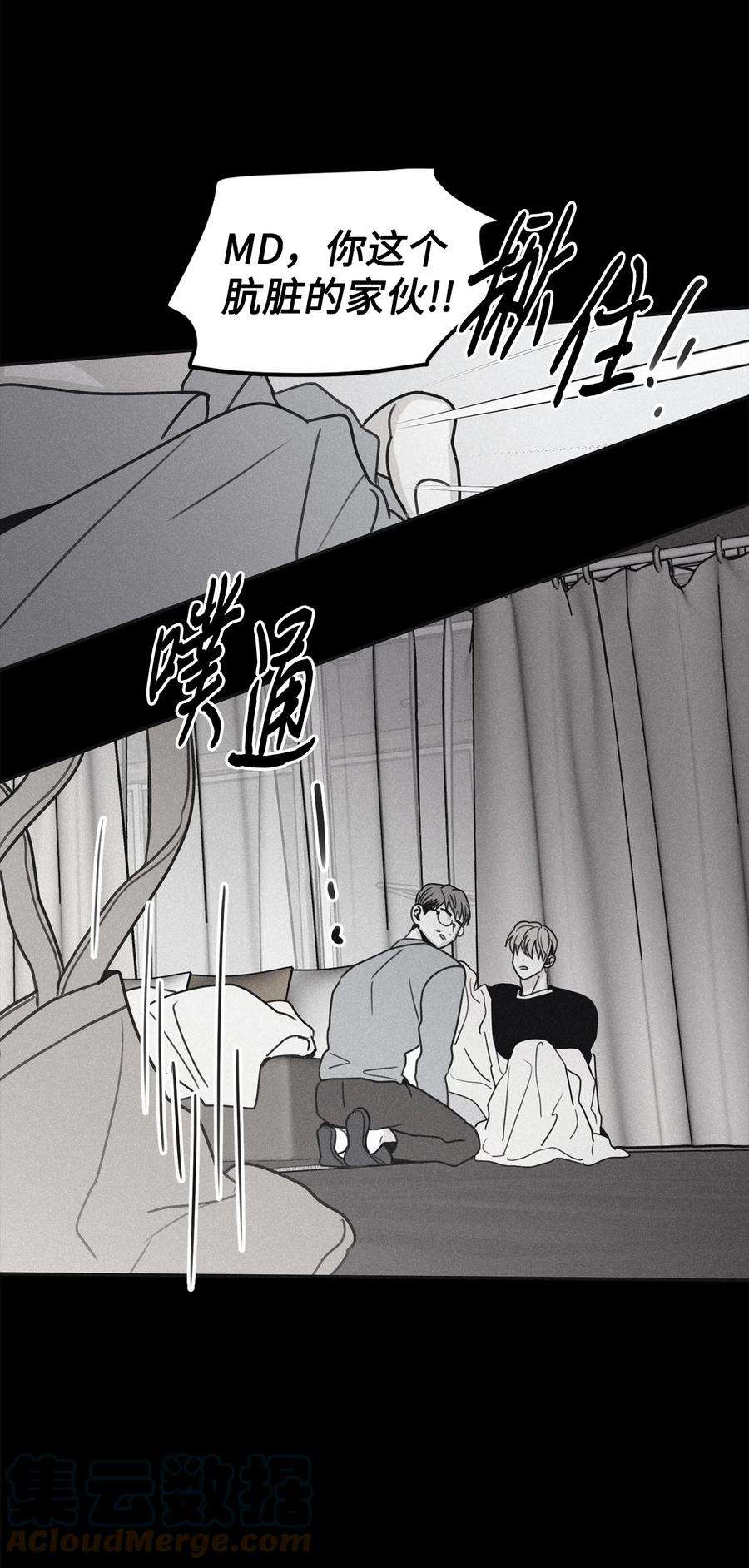 将杀64 肮脏的家伙