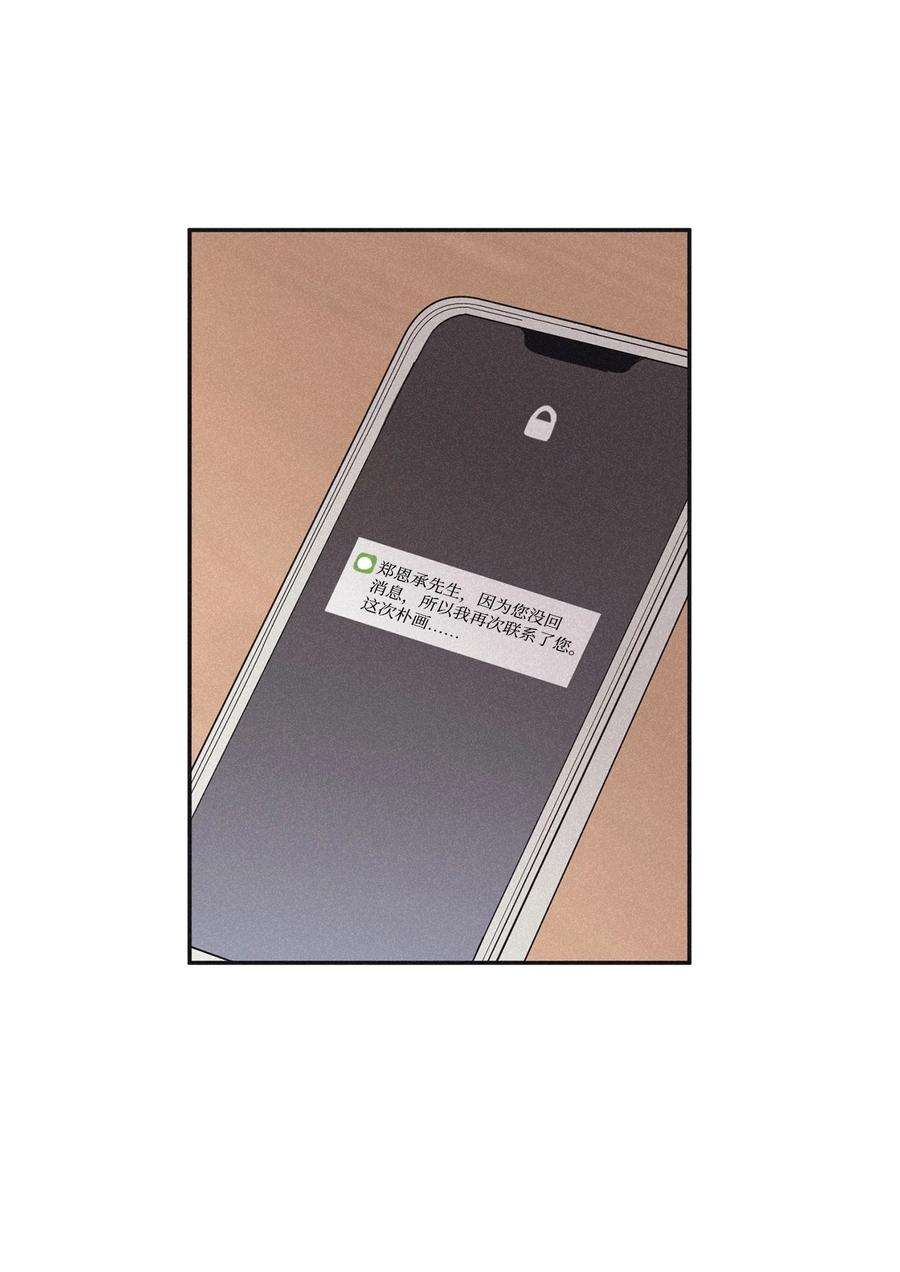 将杀64 肮脏的家伙