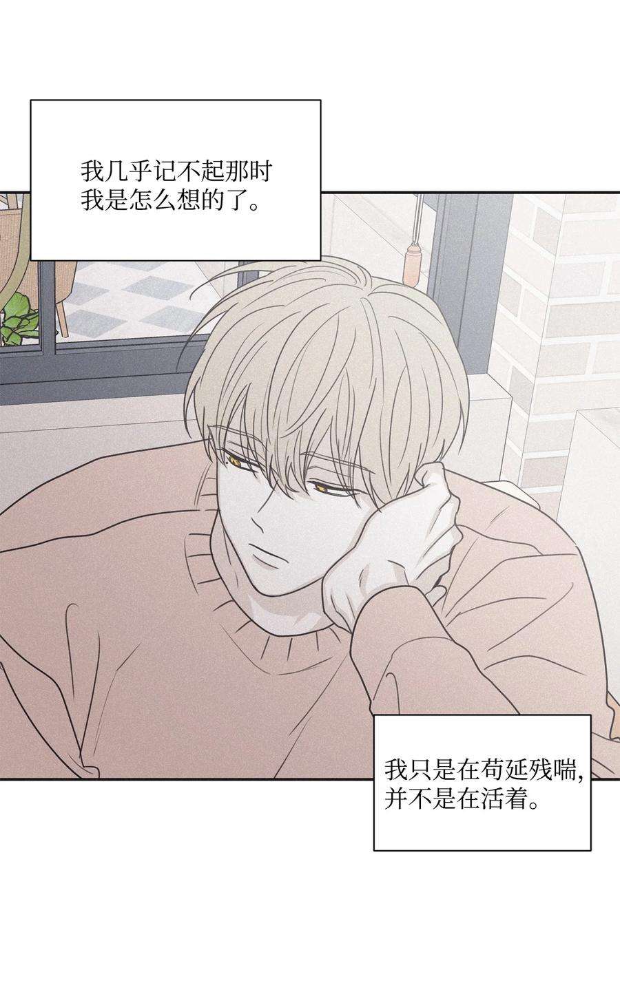 将杀64 肮脏的家伙