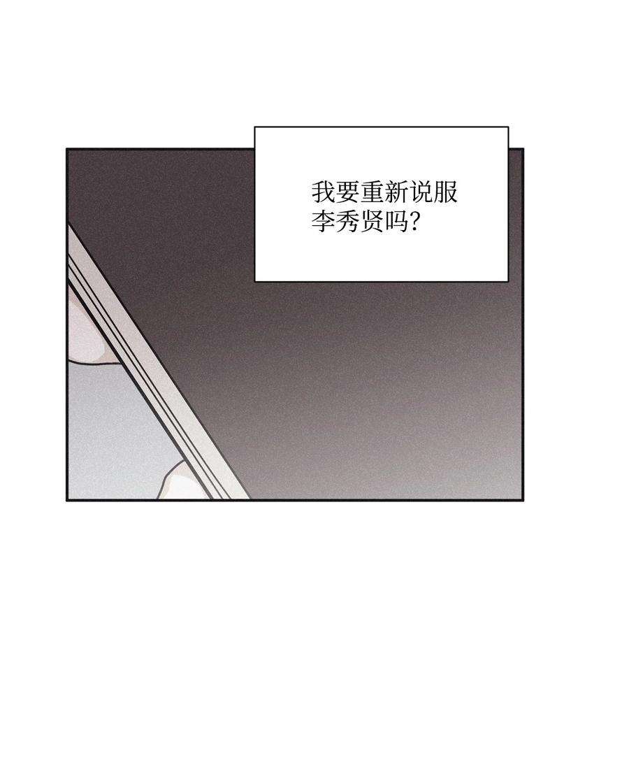 将杀64 肮脏的家伙