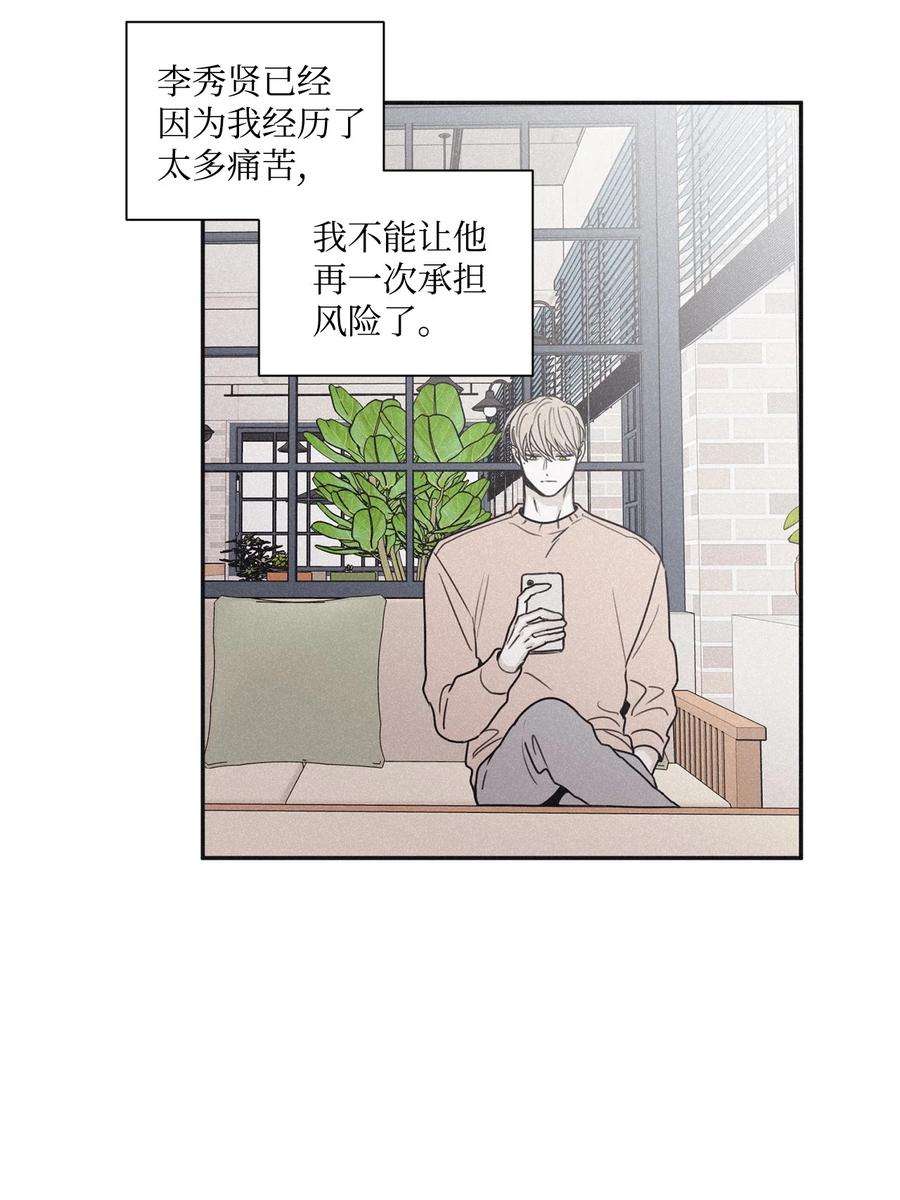 将杀64 肮脏的家伙