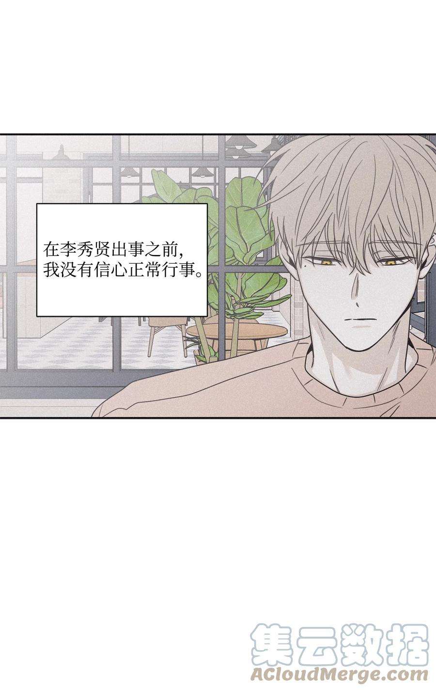 将杀64 肮脏的家伙