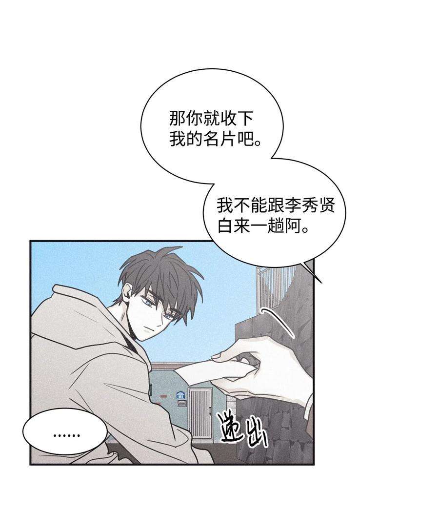 将杀64 肮脏的家伙