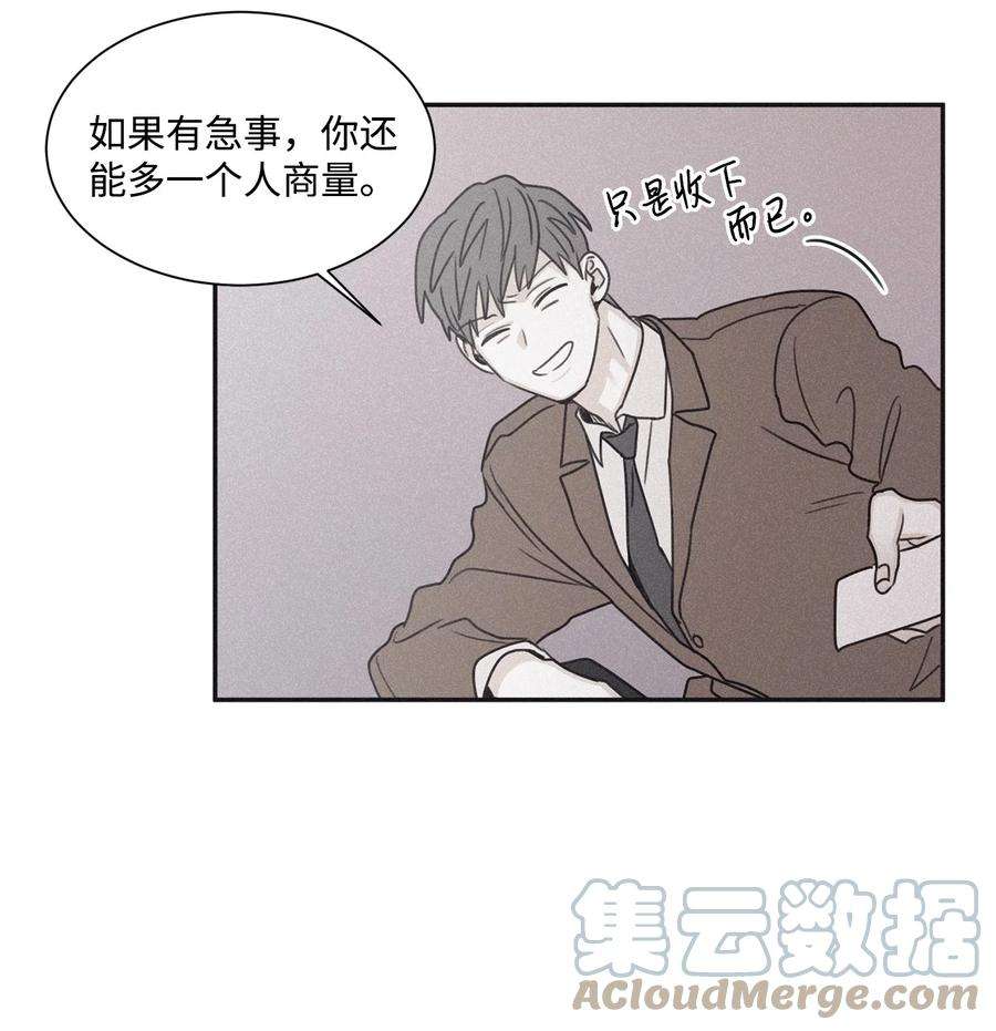 将杀64 肮脏的家伙