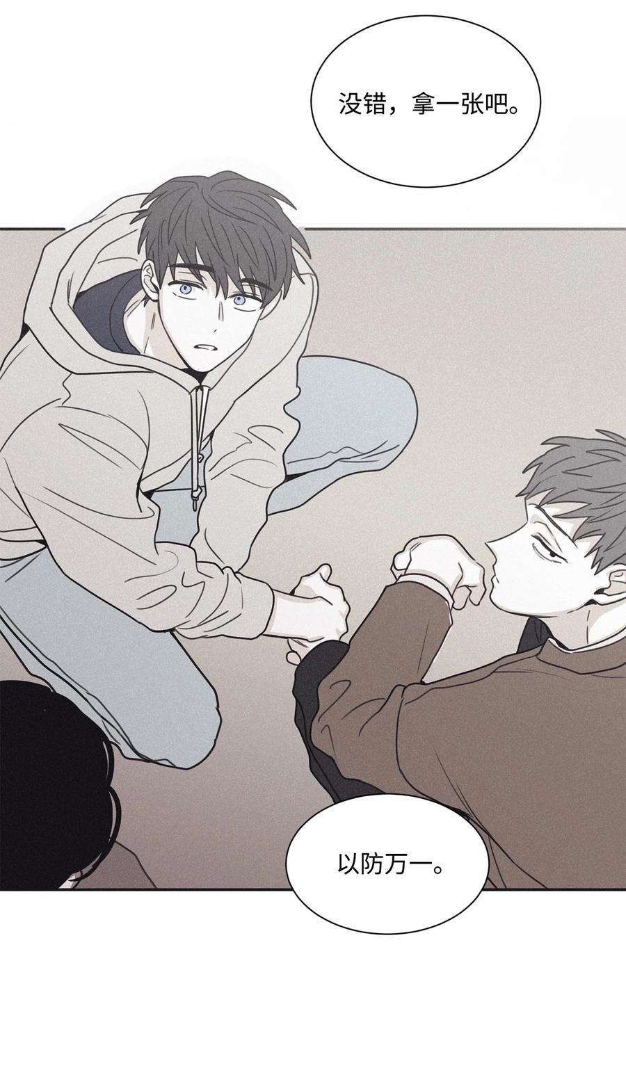 将杀64 肮脏的家伙