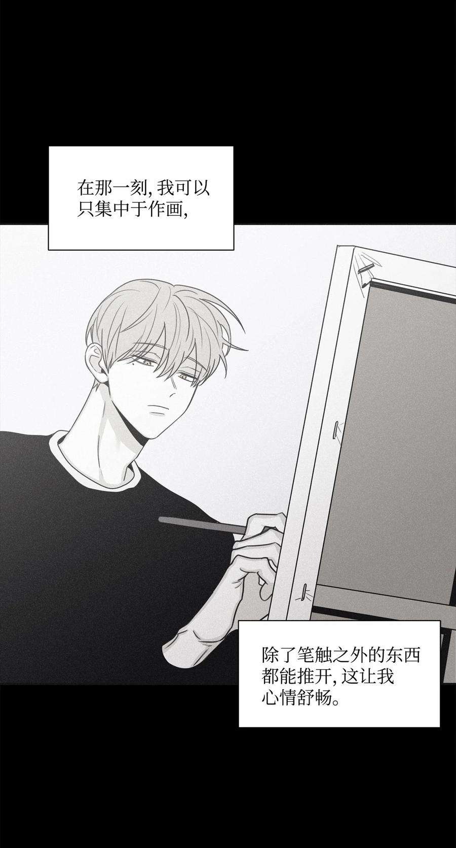 将杀64 肮脏的家伙