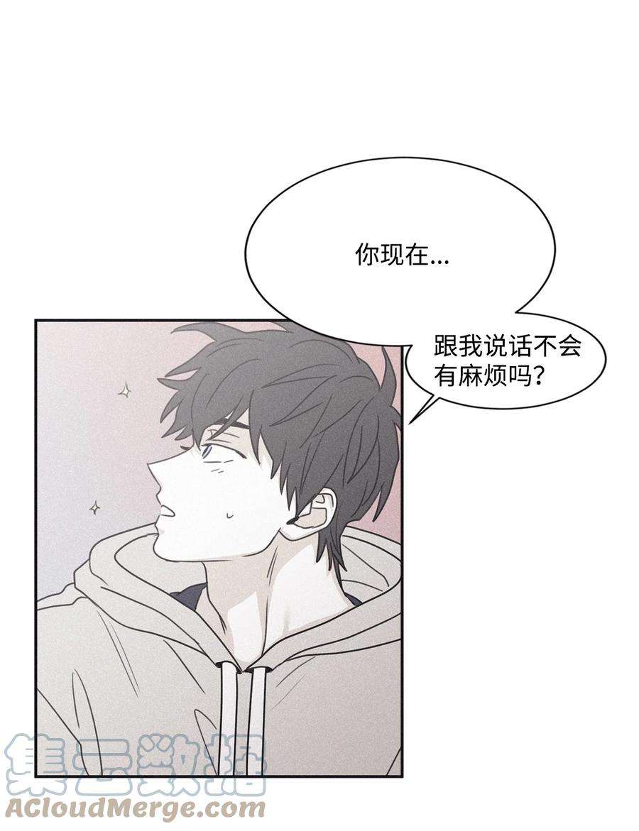 将杀64 肮脏的家伙
