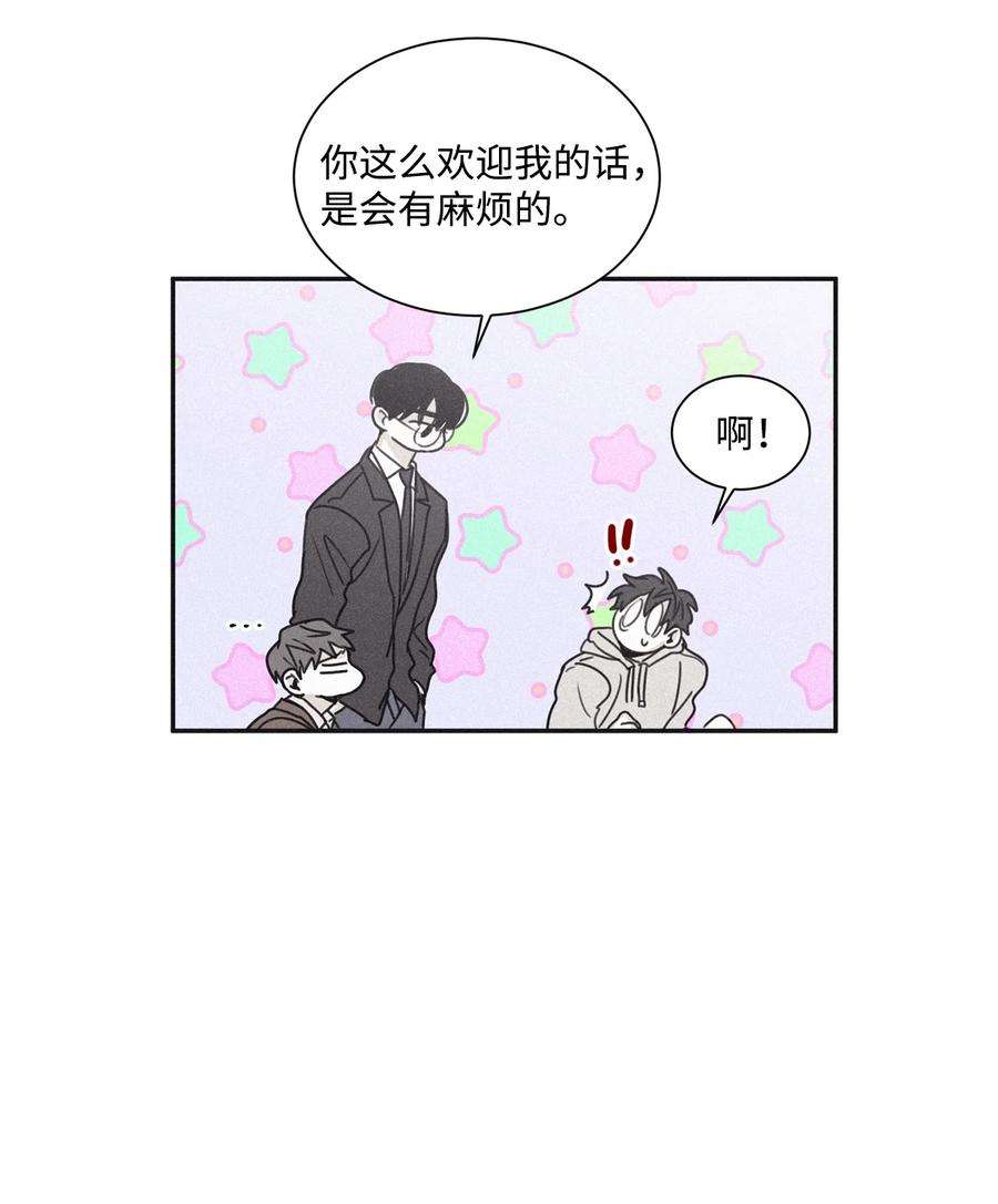 将杀64 肮脏的家伙