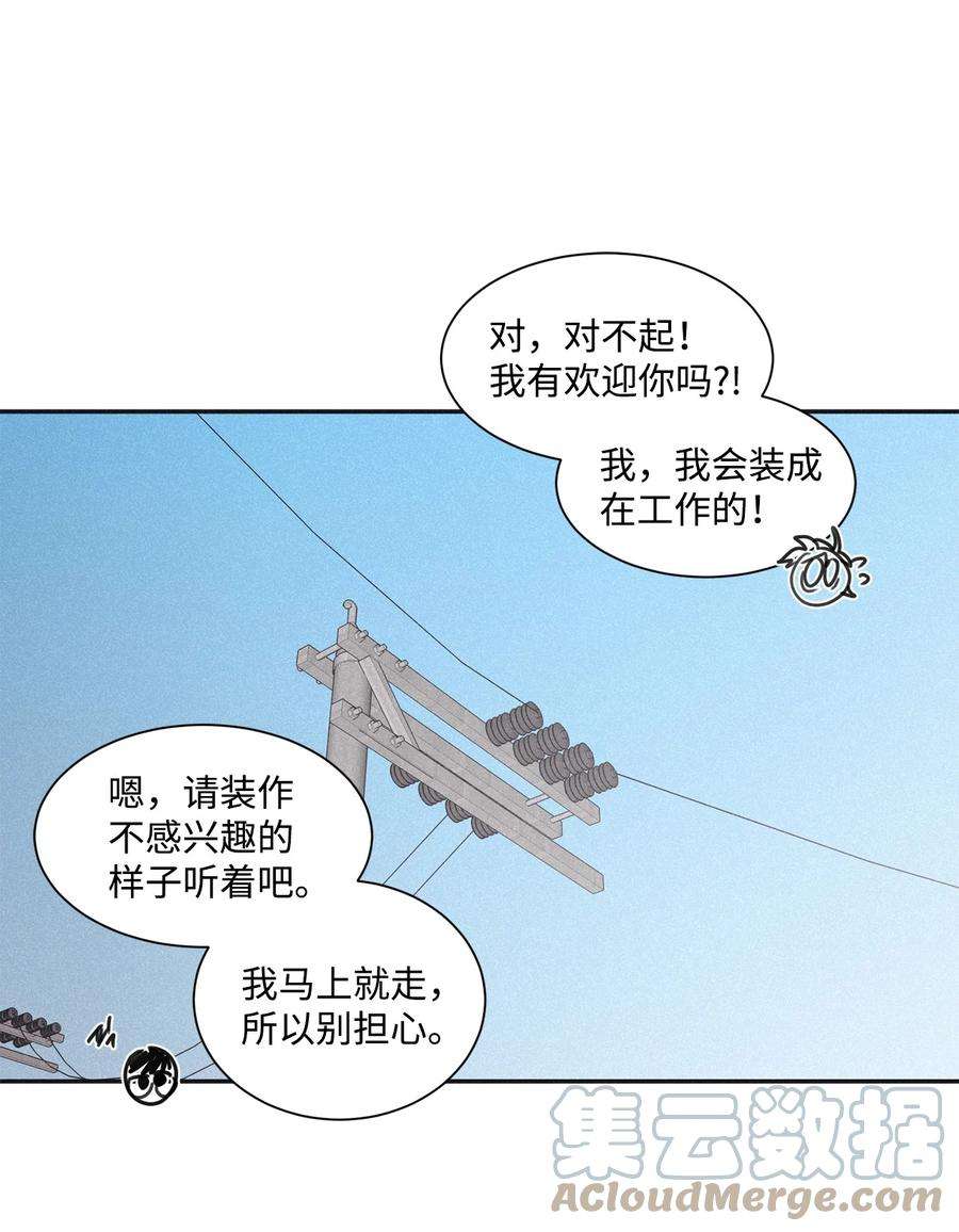 将杀64 肮脏的家伙