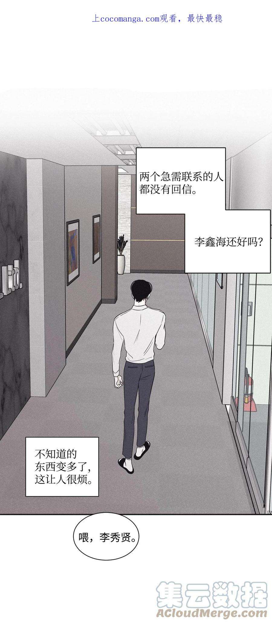 将杀66 解雇那个记者