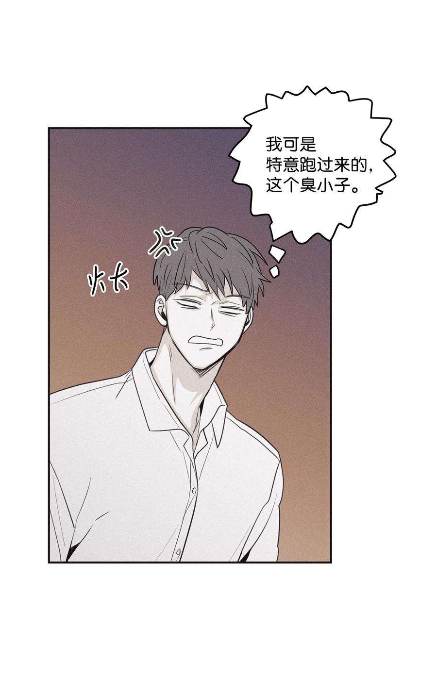 将杀66 解雇那个记者