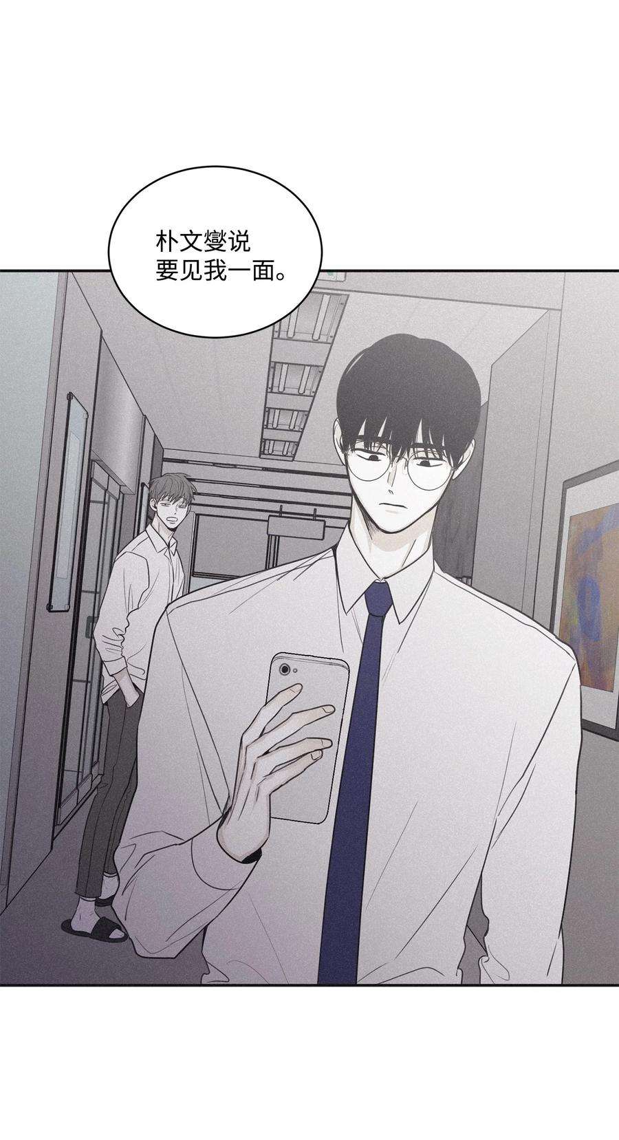 将杀66 解雇那个记者