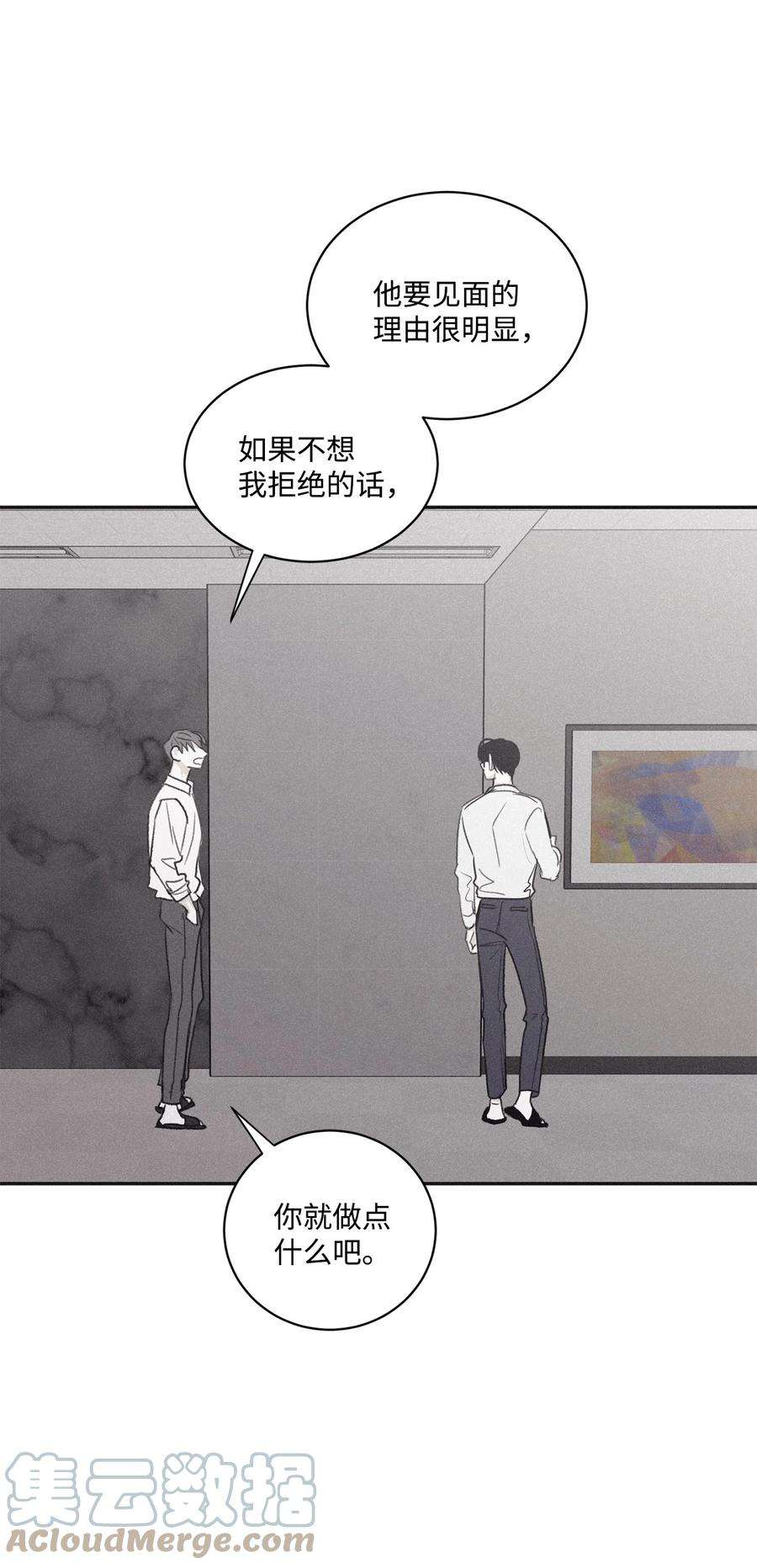 将杀66 解雇那个记者
