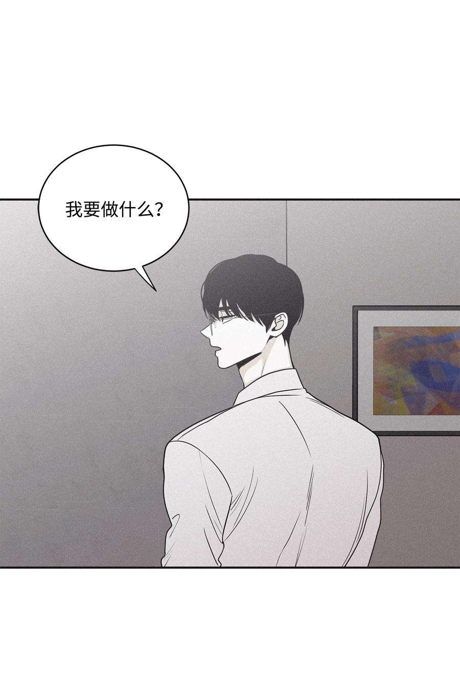 将杀66 解雇那个记者