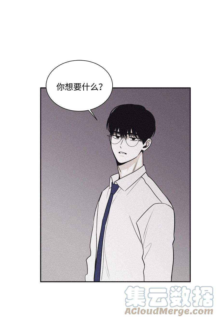 将杀66 解雇那个记者