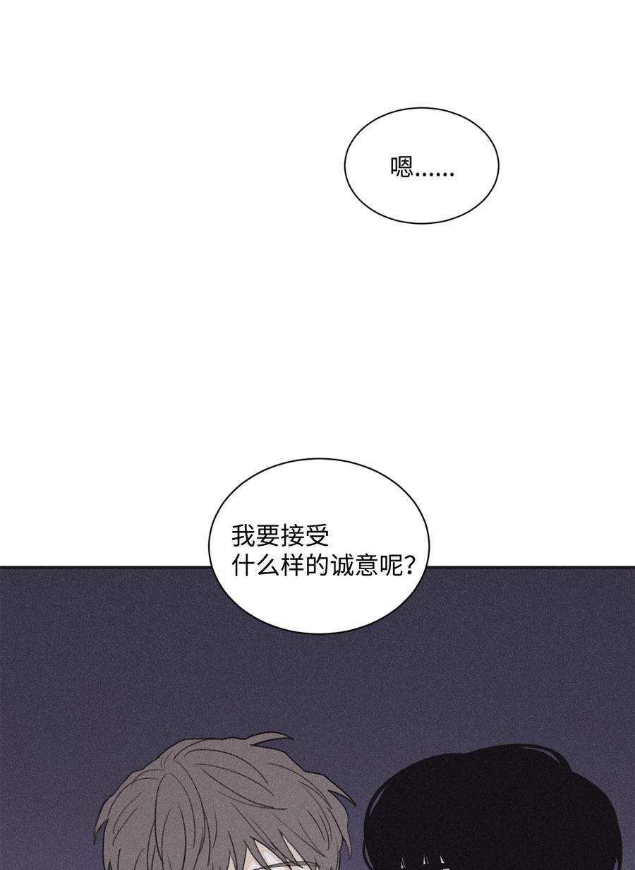 将杀66 解雇那个记者