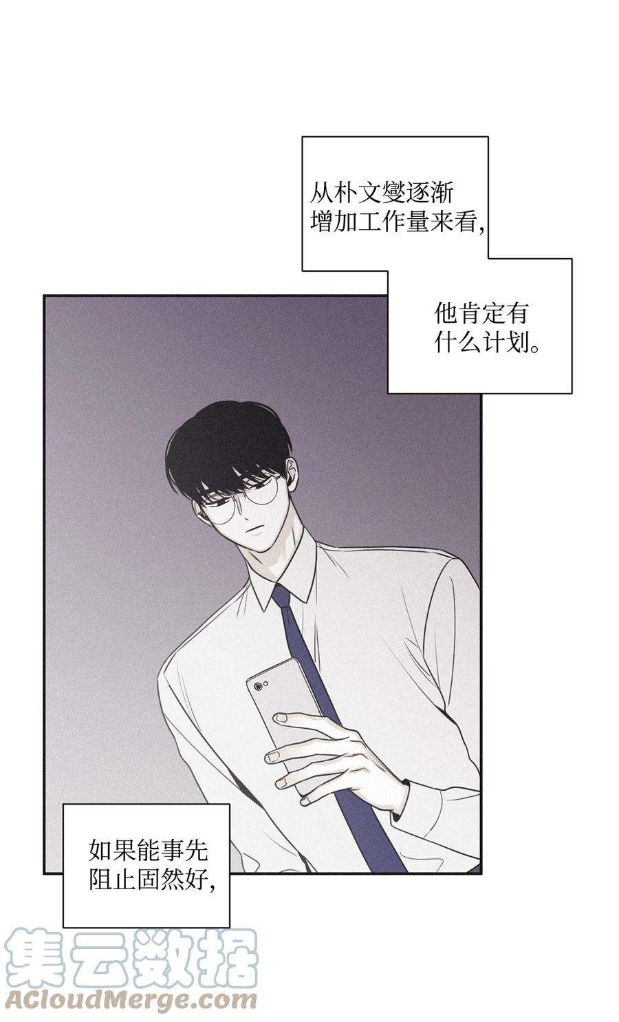 将杀66 解雇那个记者
