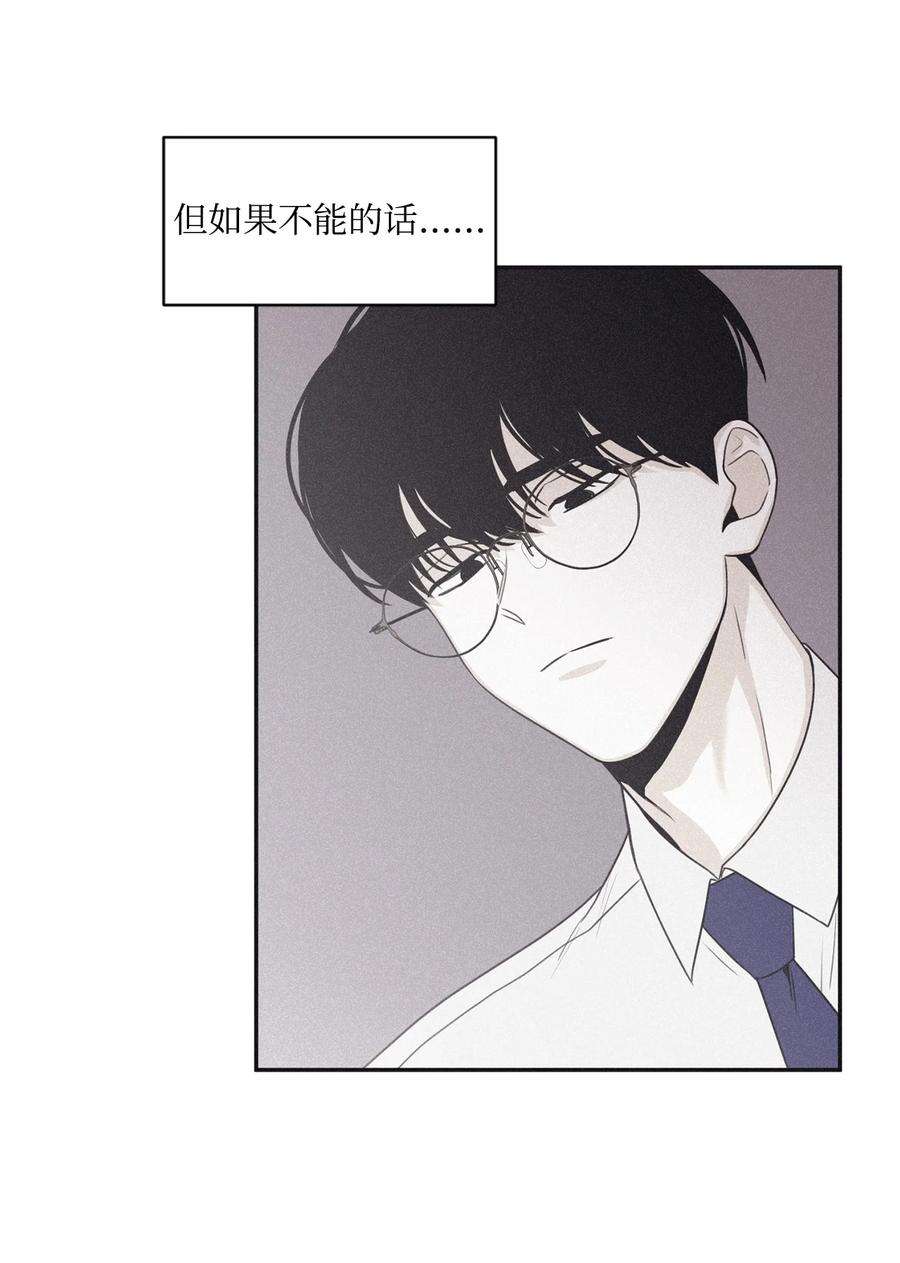 将杀66 解雇那个记者