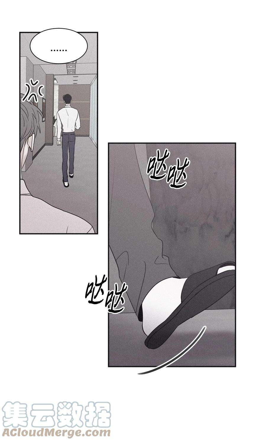 将杀66 解雇那个记者