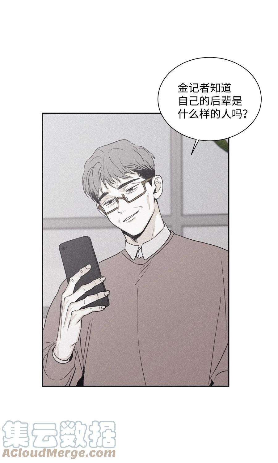 将杀66 解雇那个记者